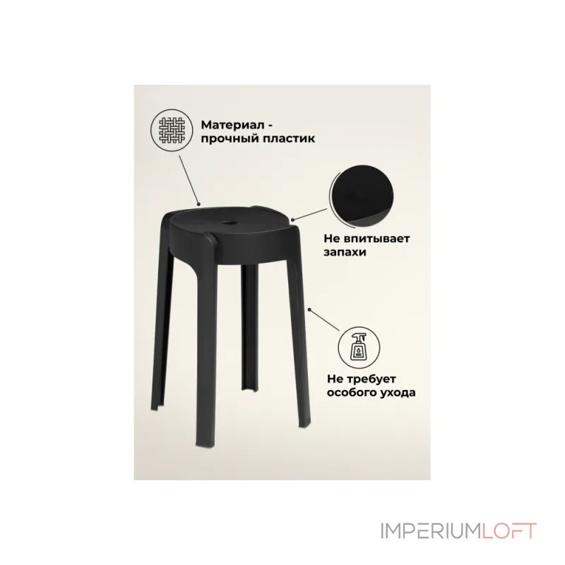 Табурет Woodville 15684 от ImperiumLoft