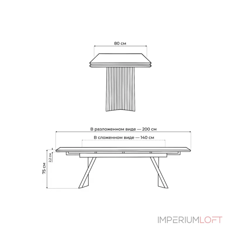 Обеденный стол Woodville 626002 от ImperiumLoft