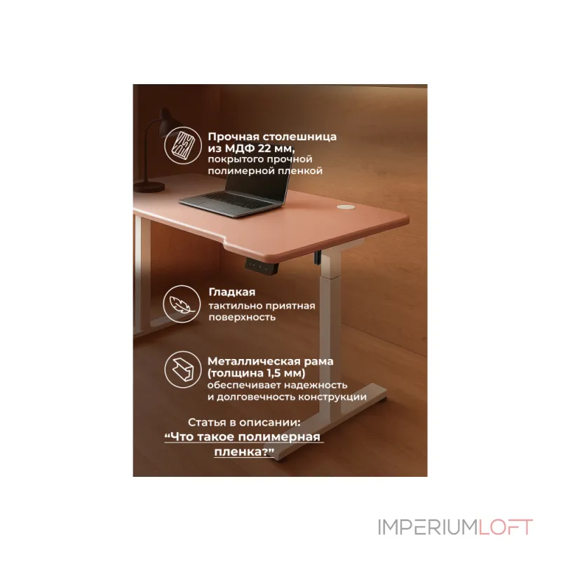 Компьютерный стол Woodville 614603 от ImperiumLoft