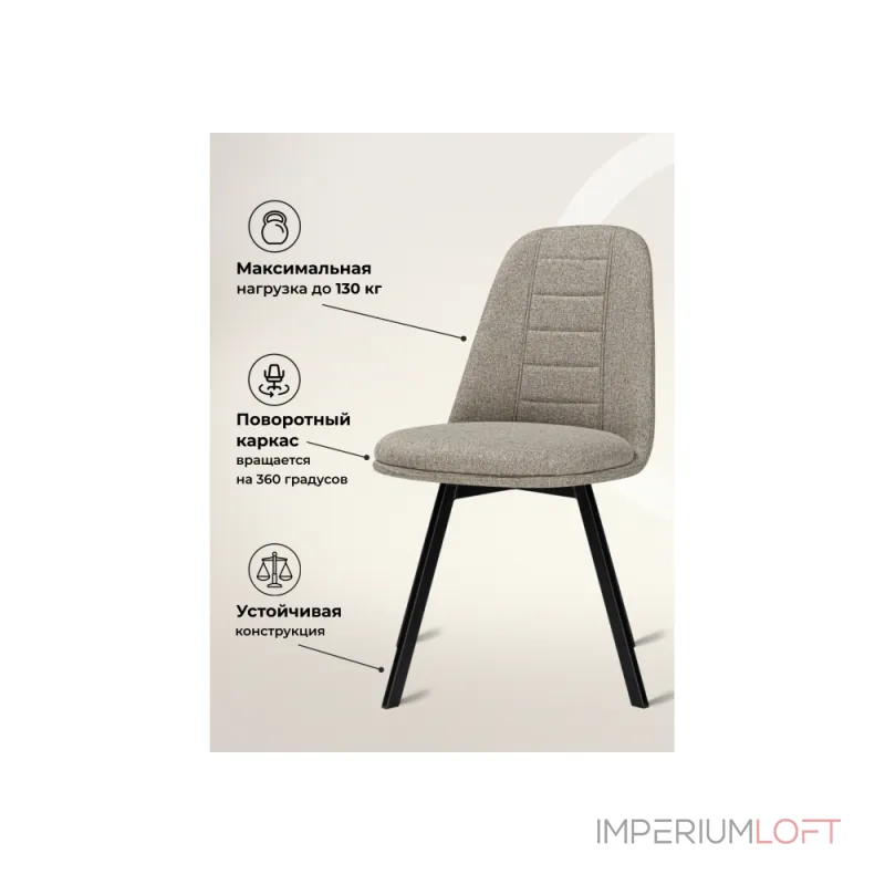 Стул Woodville 15885 от ImperiumLoft Стул Woodville 15885 от ImperiumLoft