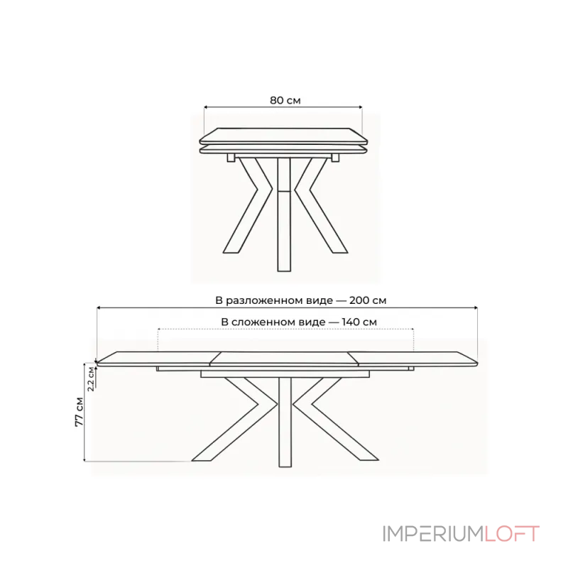 Обеденный стол Woodville 588062 от ImperiumLoft