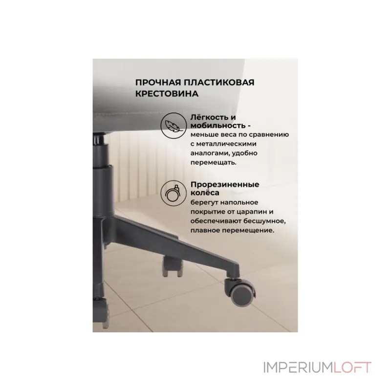 Офисное кресло Woodville 464223 от ImperiumLoft Офисное кресло Woodville 464223 от ImperiumLoft