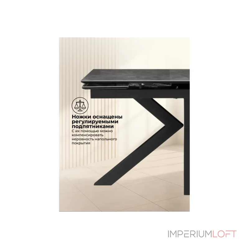 Обеденный стол Woodville 588062 от ImperiumLoft