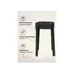 Табурет Woodville 15684 от ImperiumLoft