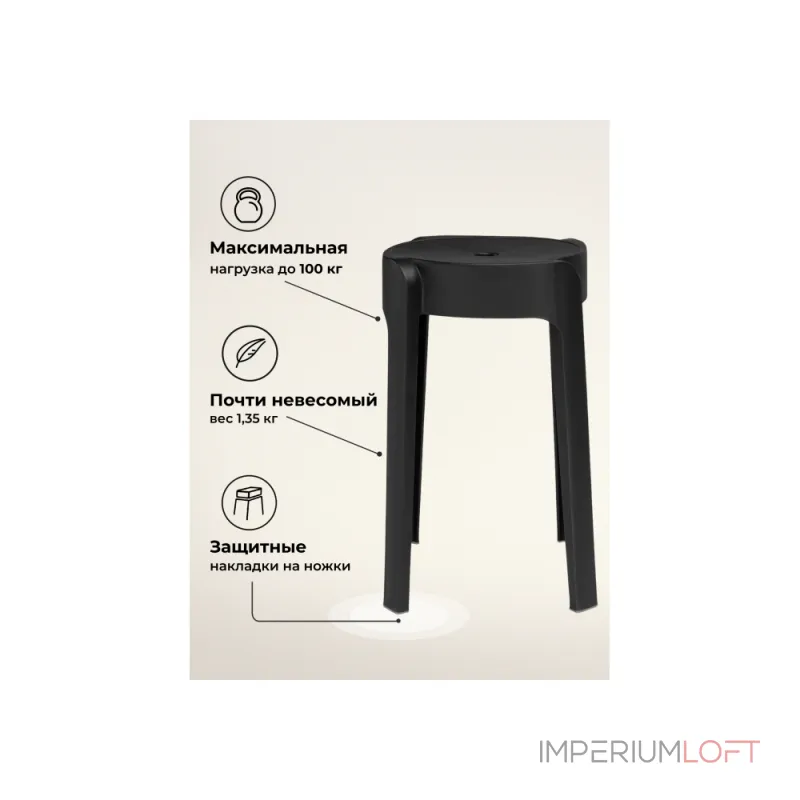 Табурет Woodville 15684 от ImperiumLoft