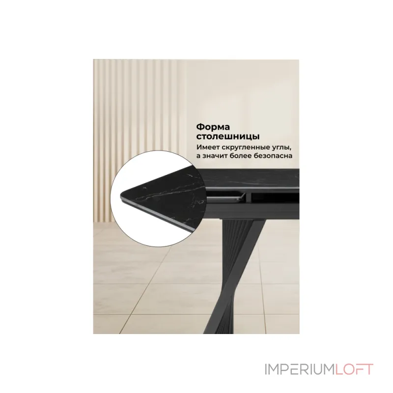 Обеденный стол Woodville 626002 от ImperiumLoft