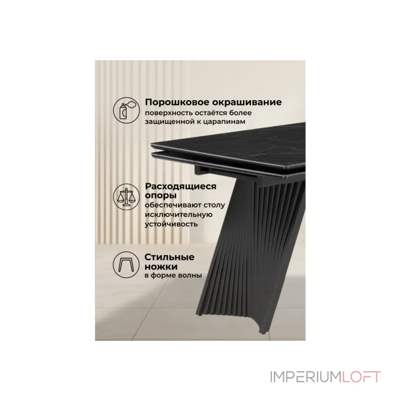 Обеденный стол Woodville 626002 от ImperiumLoft