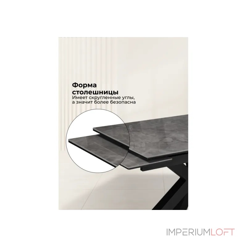 Обеденный стол Woodville 588062 от ImperiumLoft