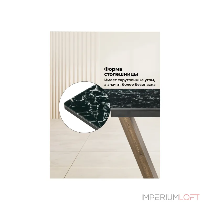 Стеклянный стол Woodville 462388 от ImperiumLoft