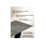 Обеденный стол Woodville 588522 от ImperiumLoft