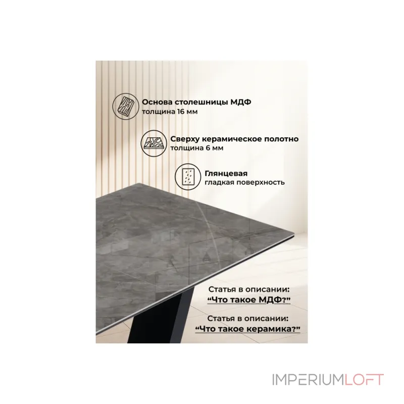 Обеденный стол Woodville 588522 от ImperiumLoft