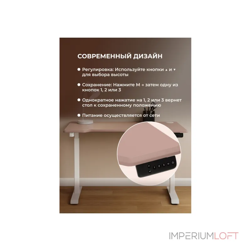 Компьютерный стол Woodville 614603 от ImperiumLoft