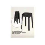 Табурет Woodville 15684 от ImperiumLoft