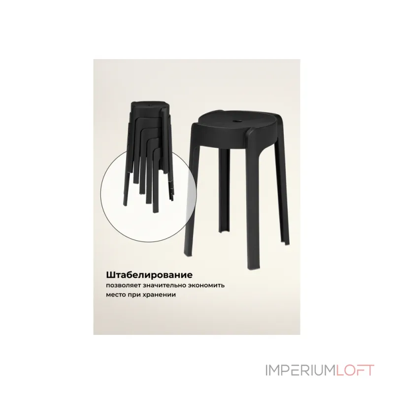 Табурет Woodville 15684 от ImperiumLoft