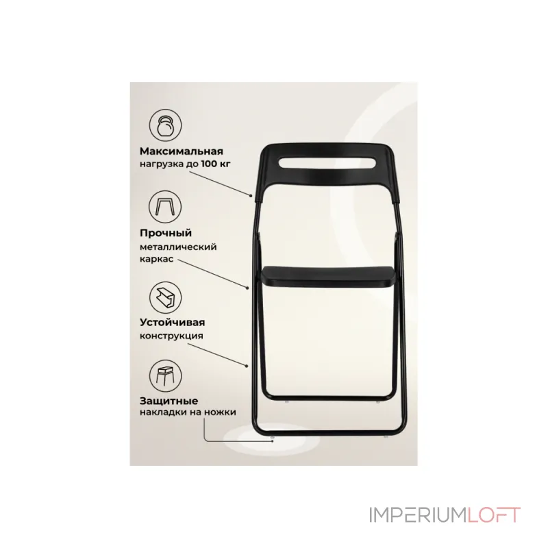 Пластиковый стул Woodville 15482 от ImperiumLoft