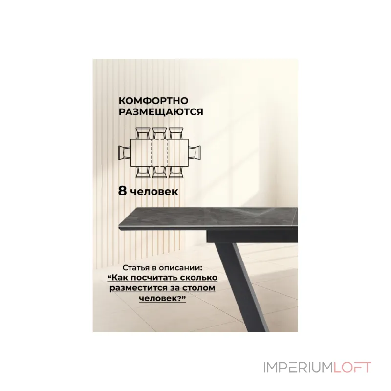 Обеденный стол Woodville 588522 от ImperiumLoft