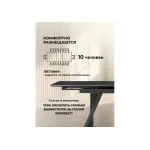 Обеденный стол Woodville 626002 от ImperiumLoft