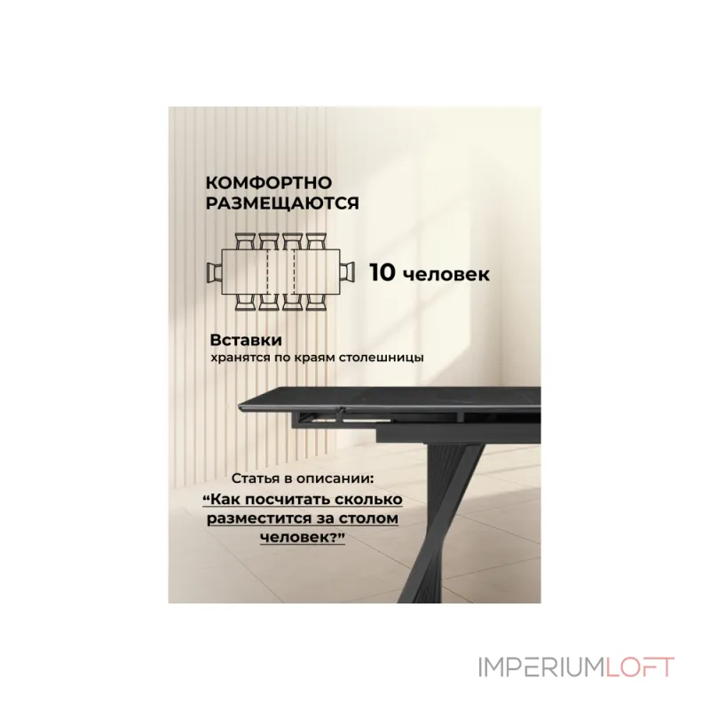 Обеденный стол Woodville 626002 от ImperiumLoft