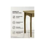 Деревянный стол Woodville 615274 от ImperiumLoft