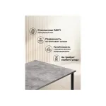 Деревянный стол Woodville 619212 от ImperiumLoft
