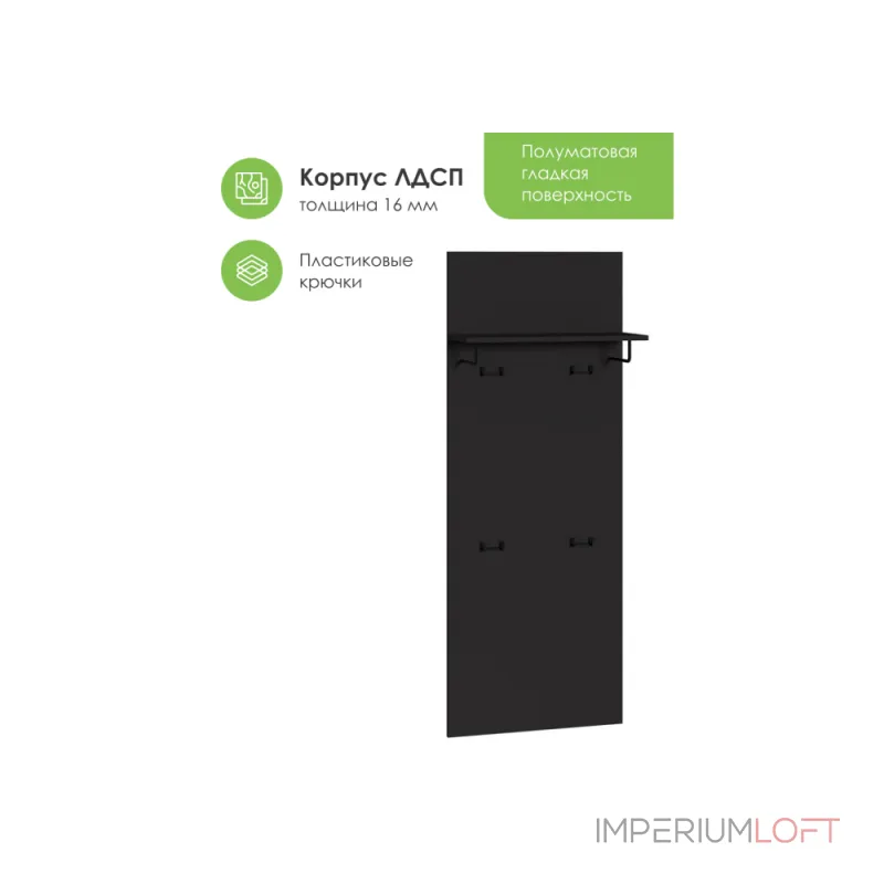 Прихожая Woodville 600775 от ImperiumLoft