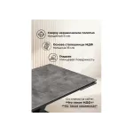 Обеденный стол Woodville 588062 от ImperiumLoft