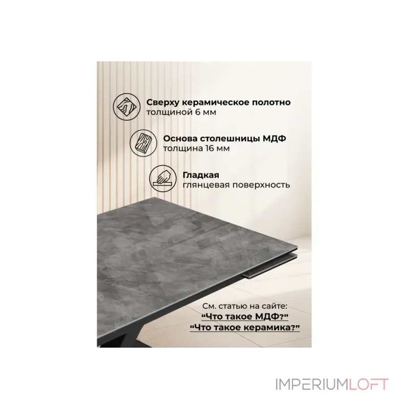 Обеденный стол Woodville 588062 от ImperiumLoft