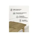 Деревянный стол Woodville 615274 от ImperiumLoft