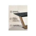 Стеклянный стол Woodville 462388 от ImperiumLoft