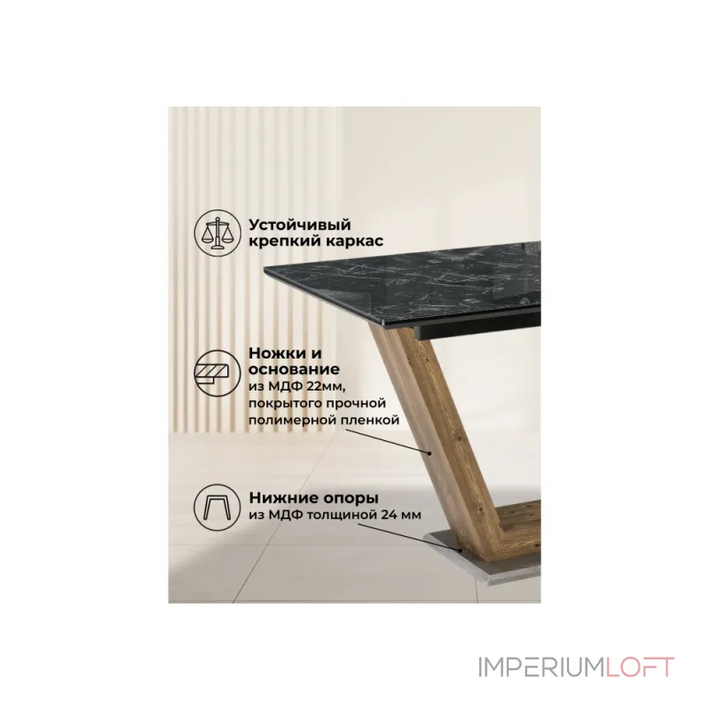 Стеклянный стол Woodville 462388 от ImperiumLoft