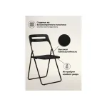 Пластиковый стул Woodville 15482 от ImperiumLoft