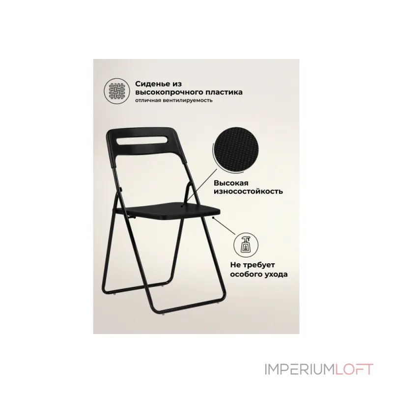 Пластиковый стул Woodville 15482 от ImperiumLoft