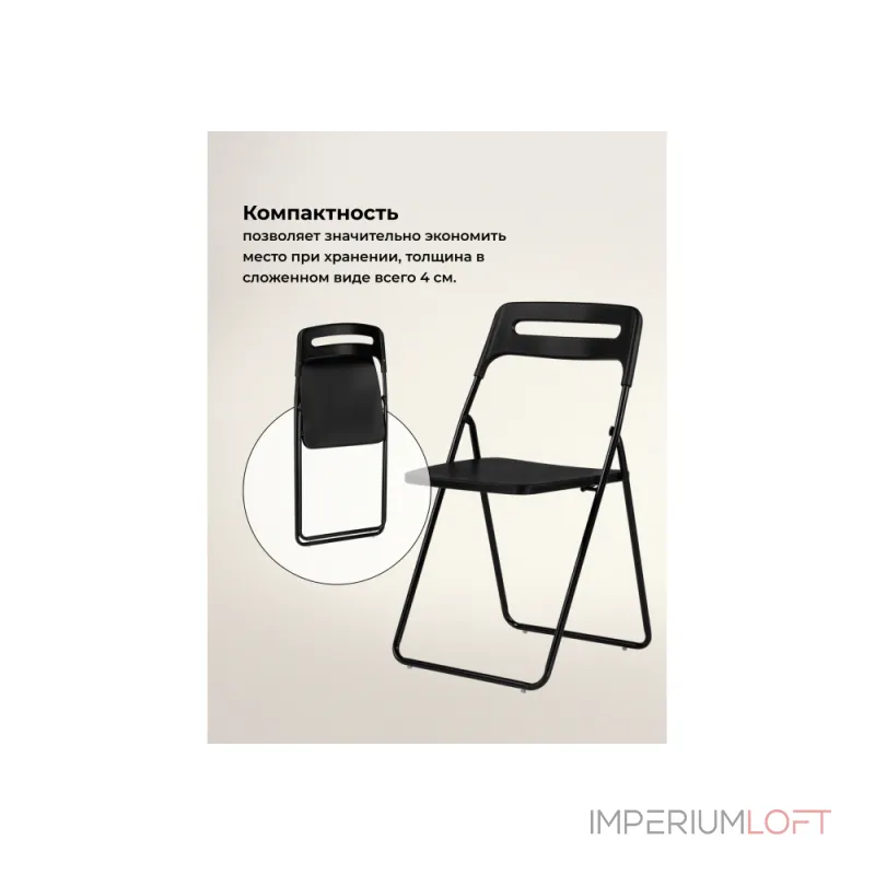 Пластиковый стул Woodville 15482 от ImperiumLoft