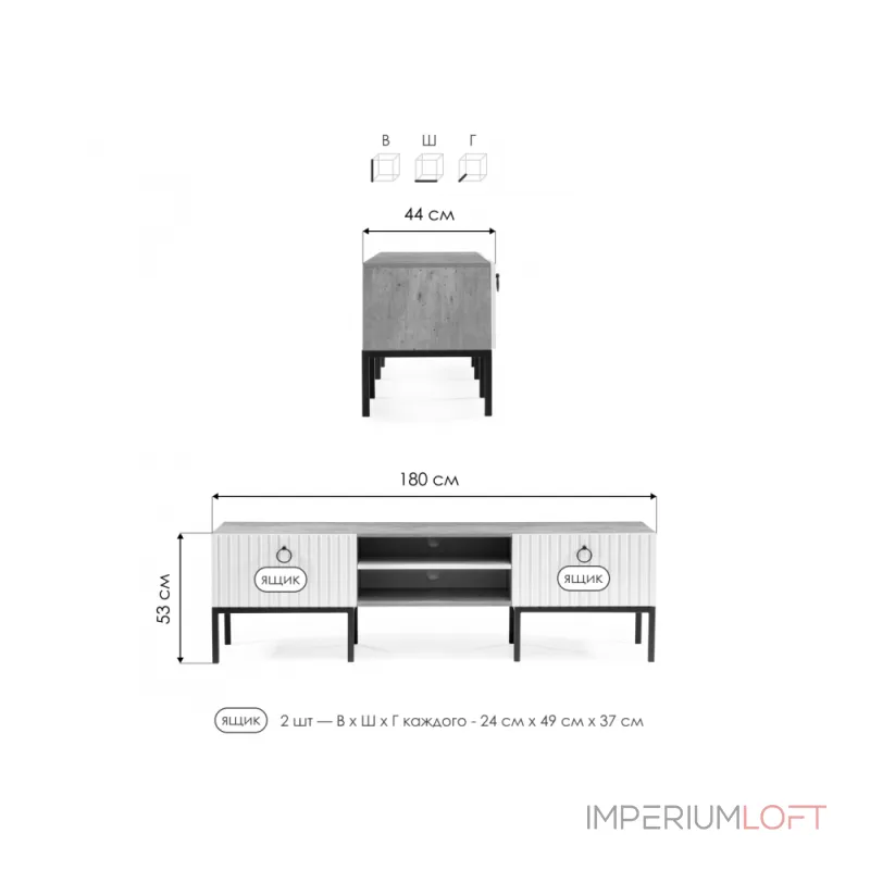 ТВ-тумбы Woodville 500370 от ImperiumLoft