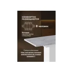 Деревянный стол Woodville 629332 от ImperiumLoft