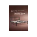 Кровать Woodville 403025 от ImperiumLoft