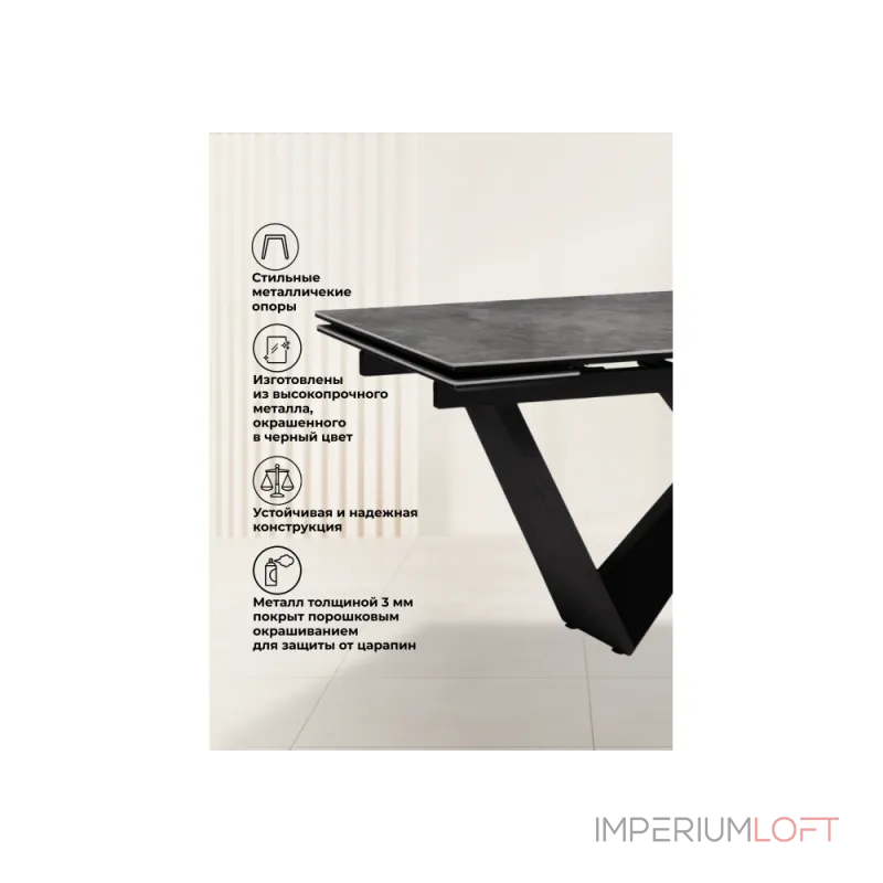 Обеденный стол Woodville 588043 от ImperiumLoft Обеденный стол Woodville 588043 от ImperiumLoft