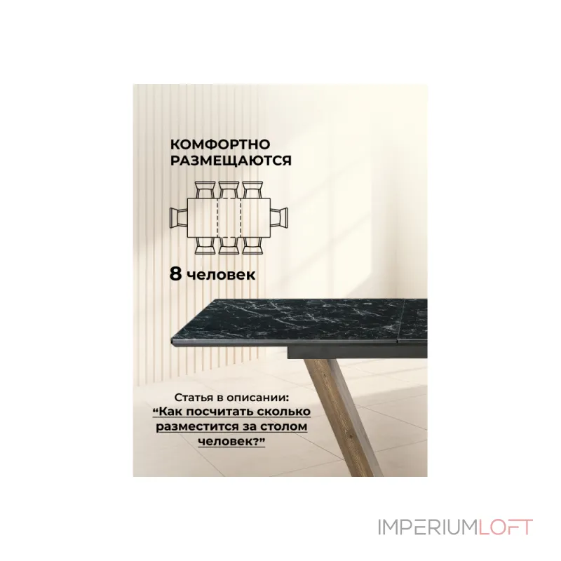 Стеклянный стол Woodville 462388 от ImperiumLoft