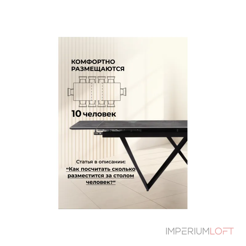 Обеденный стол Woodville 588043 от ImperiumLoft Обеденный стол Woodville 588043 от ImperiumLoft