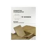 Деревянный стол Woodville 615274 от ImperiumLoft