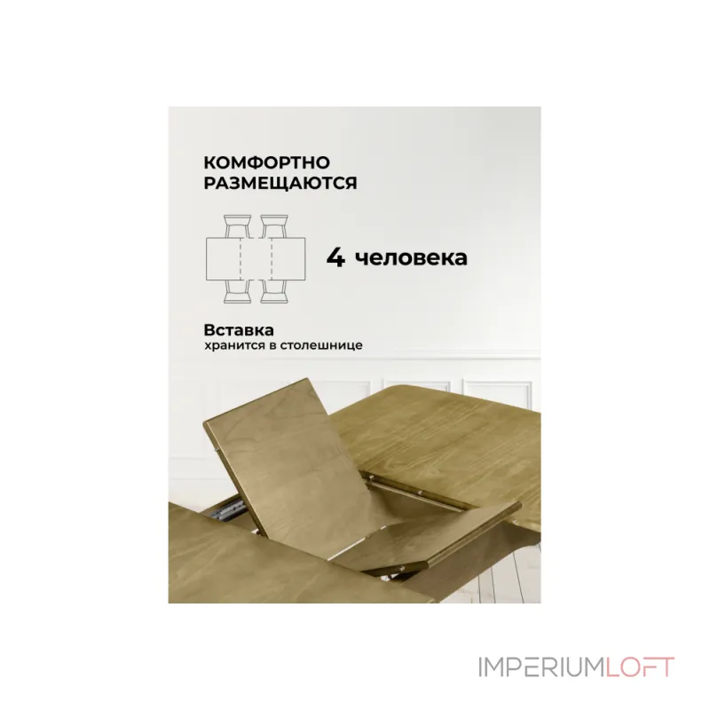 Деревянный стол Woodville 615274 от ImperiumLoft