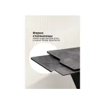 Обеденный стол Woodville 588043 от ImperiumLoft