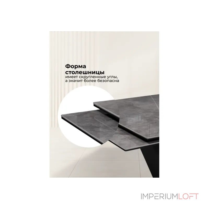 Обеденный стол Woodville 588043 от ImperiumLoft Обеденный стол Woodville 588043 от ImperiumLoft