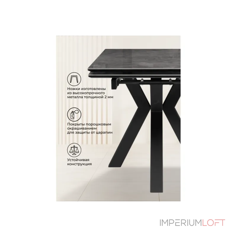 Обеденный стол Woodville 588062 от ImperiumLoft