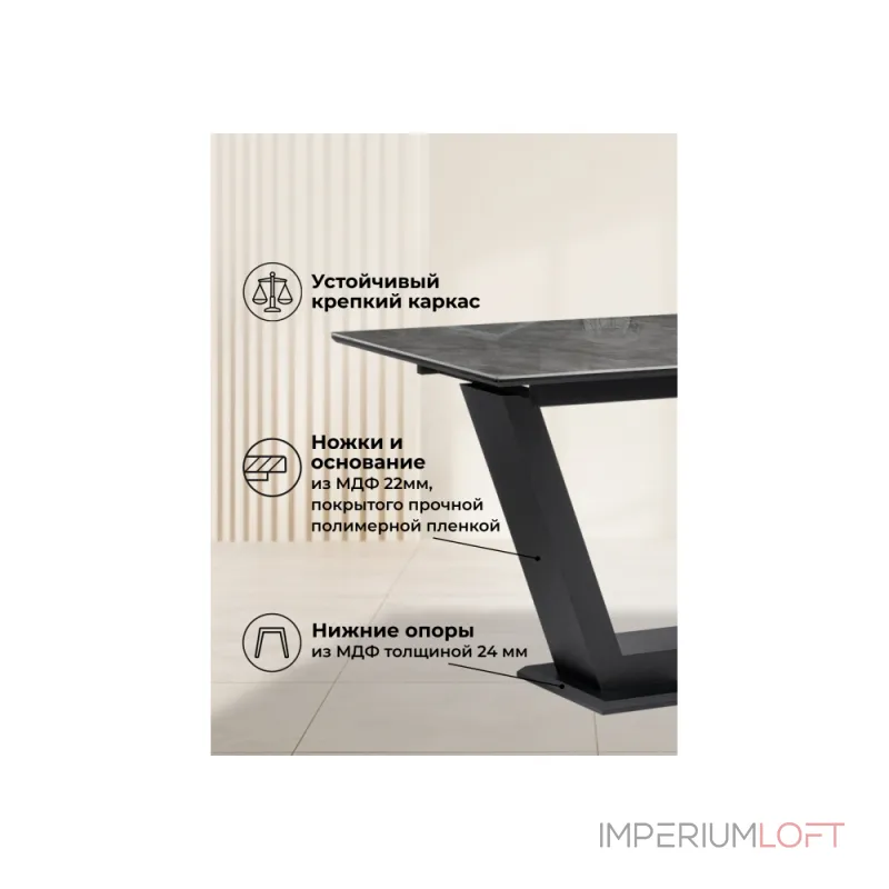 Обеденный стол Woodville 588522 от ImperiumLoft