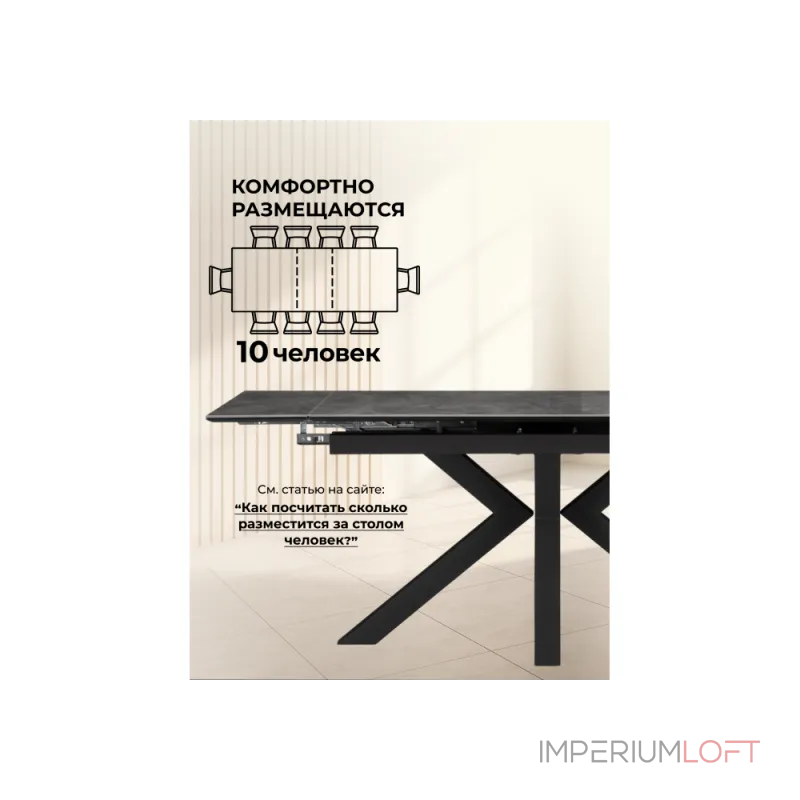 Обеденный стол Woodville 588062 от ImperiumLoft