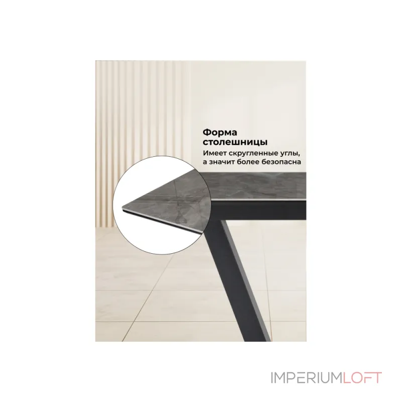 Обеденный стол Woodville 588522 от ImperiumLoft