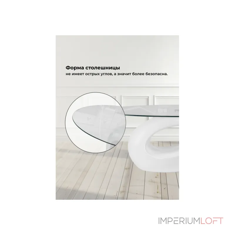 Журнальный стол Woodville 15554 от ImperiumLoft