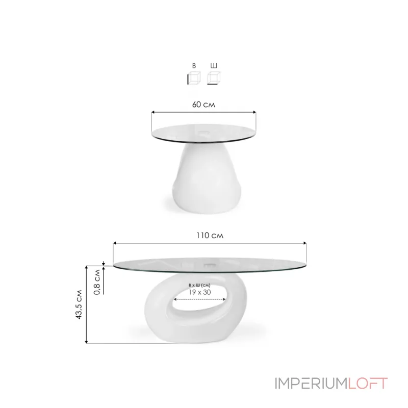 Журнальный стол Woodville 15554 от ImperiumLoft