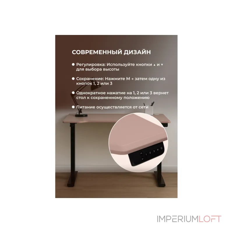 Компьютерный стол Woodville 614602 от ImperiumLoft
